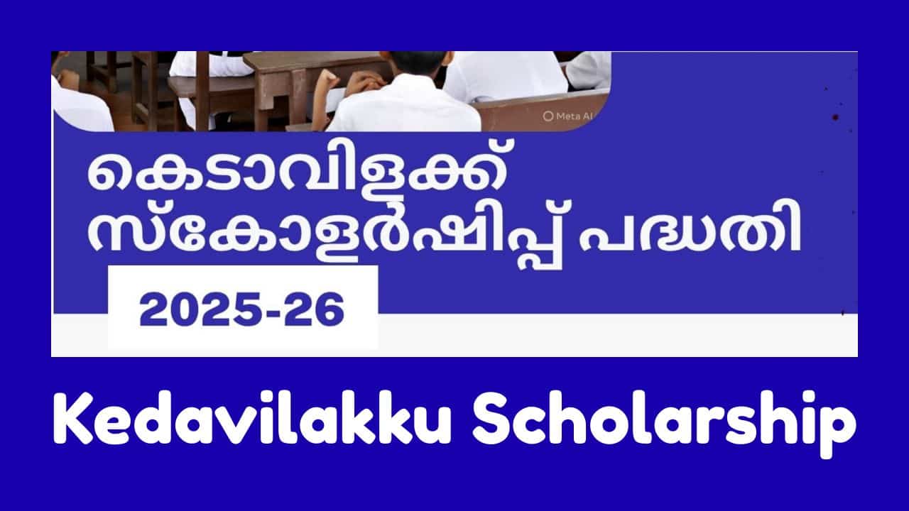 Kedavilakku Scholarship (2)
