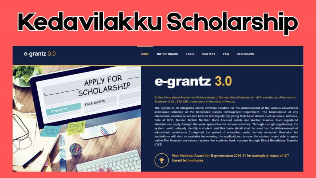 Kedavilakku Scholarship 2025-26